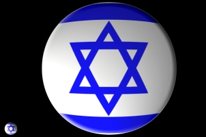 israel button